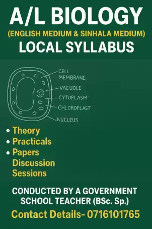 AL BIOLOGY (English Medium & Sinhala Medium )