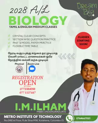 AL Biology English & Tamil medium