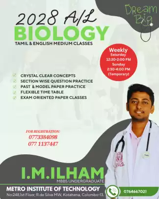 AL Biology (English & Tamil Medium)
