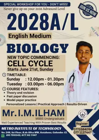 AL Biology English & Tamil Medium