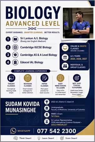 Al Biology Sinhala and English Medium