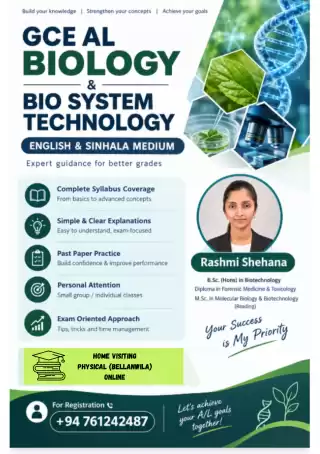 AL Biology (Sinhala medium/ English medium)