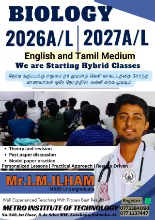 AL Biology Tamil & English Medium