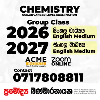 AL Chemistry 🧪