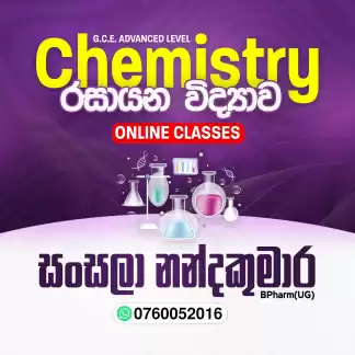 AL Chemistry - 2026 Theory ONLINE