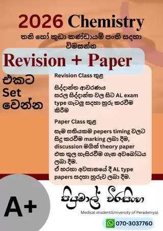 AL chemistry individual and group classes