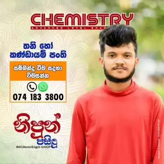 AL Chemistry -Sinhala Medium