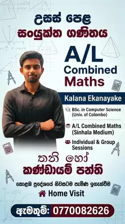 AL Combine Maths