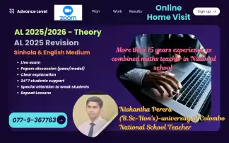 AL Combined Maths 2025/2026 - Theory /Revision -Sinhala/English Medium