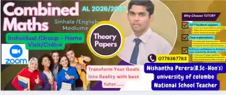 AL Combined Maths 2026/2027 -Theory/Papers - Home visit Group/Individual - Sinhala /English