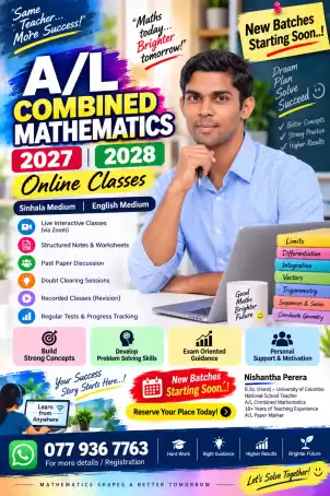 AL Combined Maths -2027/2028-SM/EM-Online