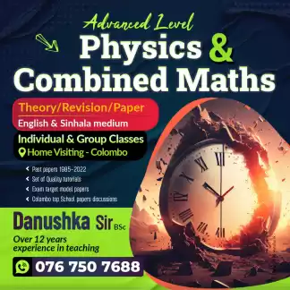 Al Combined Maths Classes (English medium / සින්හල මාධ්‍ය ) Theory /Revision / Papers (Home visiting Classes - Colombo ) individual classes and Small 