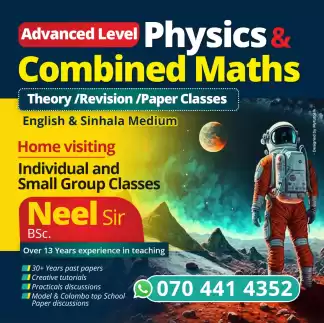 Al Combined Maths (English medium / Sinhala medium ) Theory /Revision /Paper classes (Home visiting ) Al 2026/2025