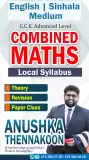 AL COMBINED MATHS | English/Sinhala Medium |අ.පො.ස. උපෙළ සංයුක්ත ගණිතය | English සිංහල මාධ්‍යය