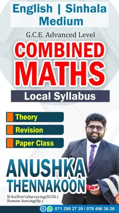 AL COMBINED MATHS | English/Sinhala Medium |උසස් පෙළ සංයුක්ත ගණිතය | English සහ සිංහල මාධ්‍ය| Home Visiting (Individual)|Group class(Wattala)