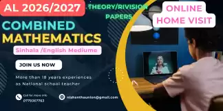 AL combined maths - SM/EM - Theory/Rivision /Paper class Onine