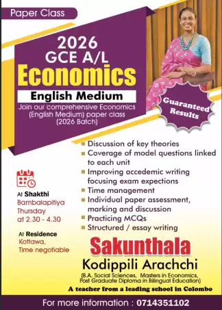 AL Economics