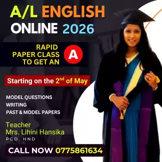 🎯 AL ENGLISH 2026 – ONLINE INDIVIDUAL RAPID PAPER CLASS