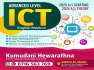 AL ICT-2025 English medium 