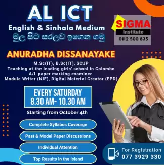 AL ICT 2026/ 2027
