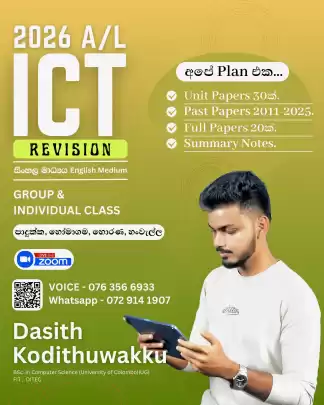 AL ICT 2026 Revision - 2027 Theory