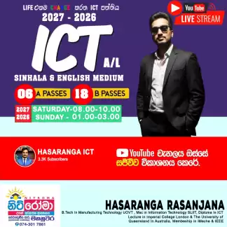 AL ICT 2026 Revision - 2027 Theory