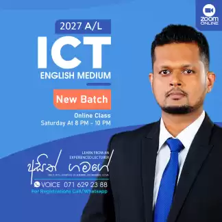 AL ICT (2027/2028) - English Medium