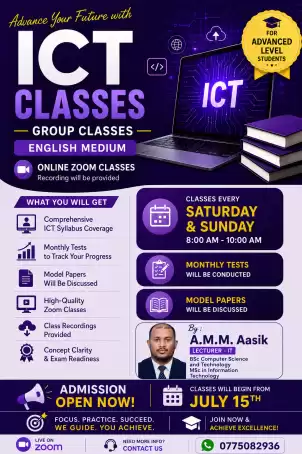 AL ICT Classes