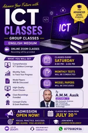 AL ICT Classes