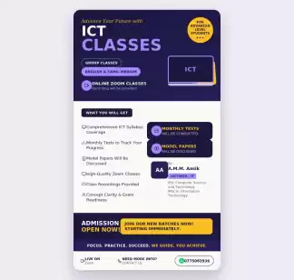 AL ICT Classes