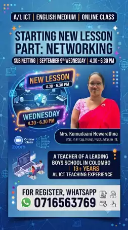 AL ICT English medium