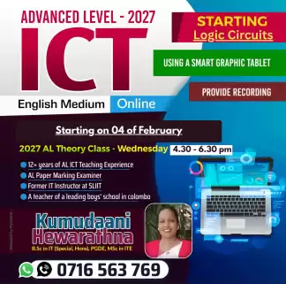 AL ICT English medium online