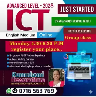 AL ICT English medium online