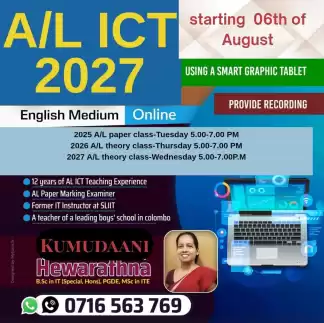 AL ICT English medium online class