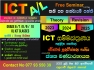 AL ICT Free Seminar