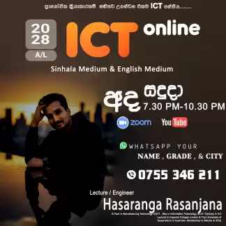 AL ICT Home Visiting / Online (2028 A/L Batch)