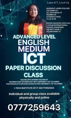 AL- ICT - Paper Discussion Class for 2026 Batch