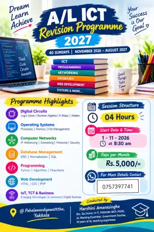 AL ICT Revision -2027