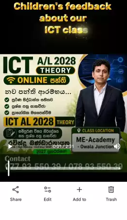 AL ICT Sin Eng medium 2027 2028