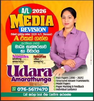 AL/MEDIA