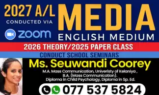 AL Media - English Medium