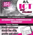 AL/OL  ICT classes [Local/IGCSE]