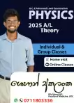 AL physics 2025 Theory