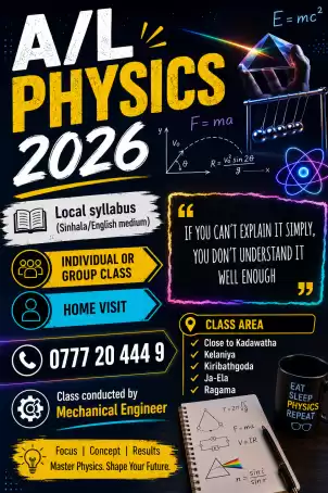 AL Physics 2026