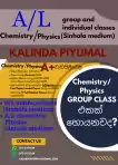 AL physics and chemistry classes
