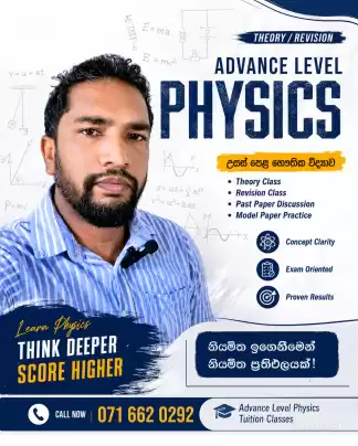 AL Physics Classes