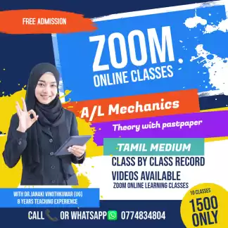 Al physics classes in tamil medium