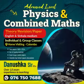 Al Physics (English medium /සින්හල මාධ්‍ය ) Theory /Revision (Home visiting -Al 2026/2027)