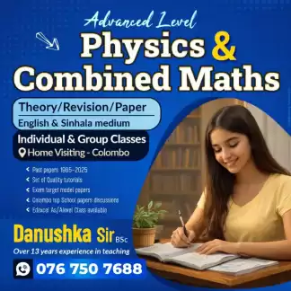 Al Physics (English medium /සින්හල මාධ්‍ය ) Theory /Revision (Home visiting Classes )