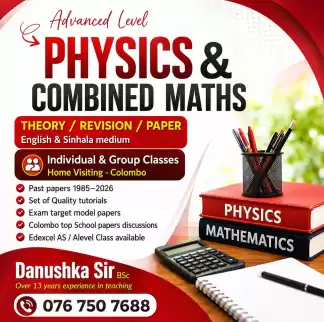 Al Physics (English medium /සින්හල මාධ්‍ය ) Theory /Revision (Home visiting Classes ) Al 2028/2027 (Individual & Small Group classes - Colombo )